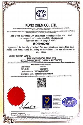 iso of S-Adenosyl-L-Methionine