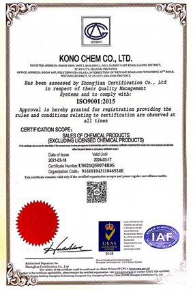 Certificates of TPP Powder 154-87-0